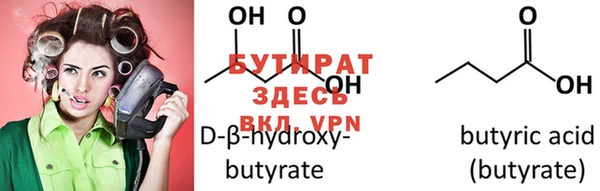 jwh Бугульма