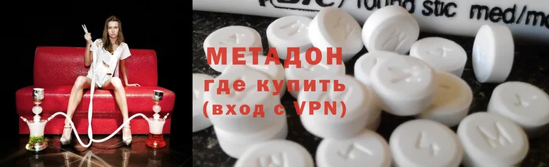 цена   Белокуриха  МЕГА сайт  МЕТАДОН methadone 